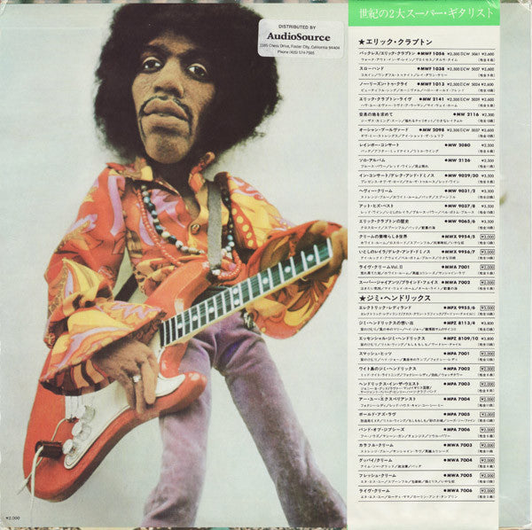 Jimi Hendrix : Band Of Gypsys (LP, Album, RE)