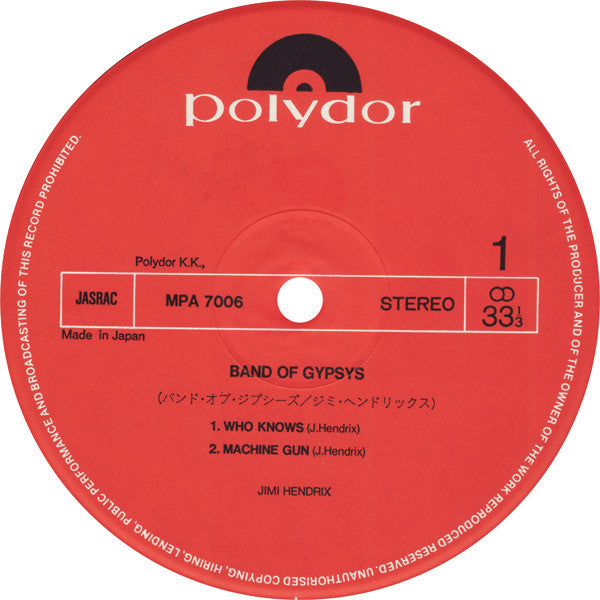 Jimi Hendrix : Band Of Gypsys (LP, Album, RE)
