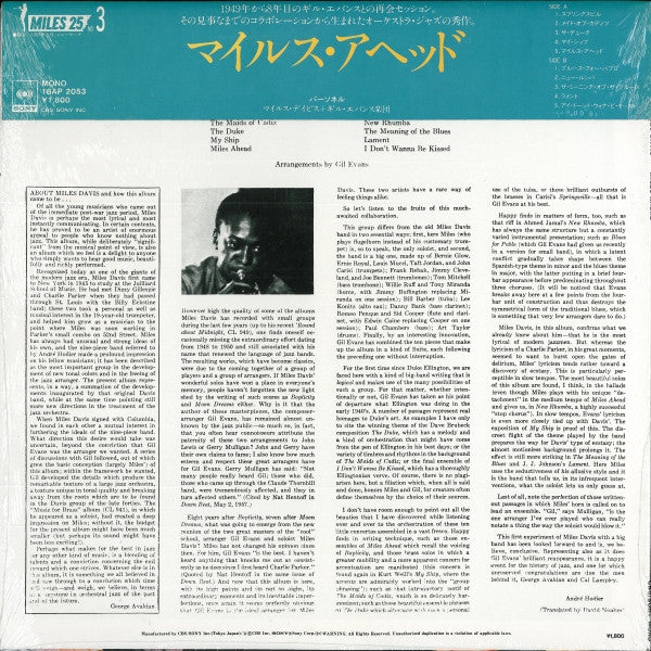 Miles Davis + 19 - Gil Evans : Miles Ahead (LP, Album, Mono, RE)