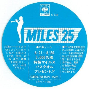 Miles Davis + 19 - Gil Evans : Miles Ahead (LP, Album, Mono, RE)