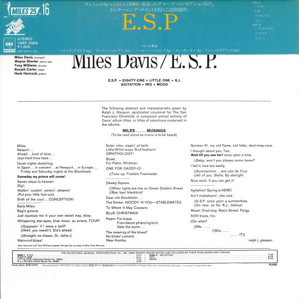 Miles Davis : E.S.P. (LP, Album, RE)