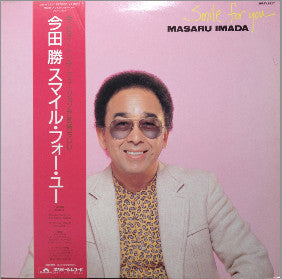 Masaru Imada : Smile For You (LP, Album)