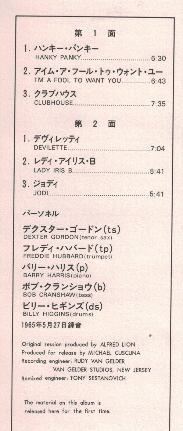 Dexter Gordon : Clubhouse (LP, Album, Ltd)