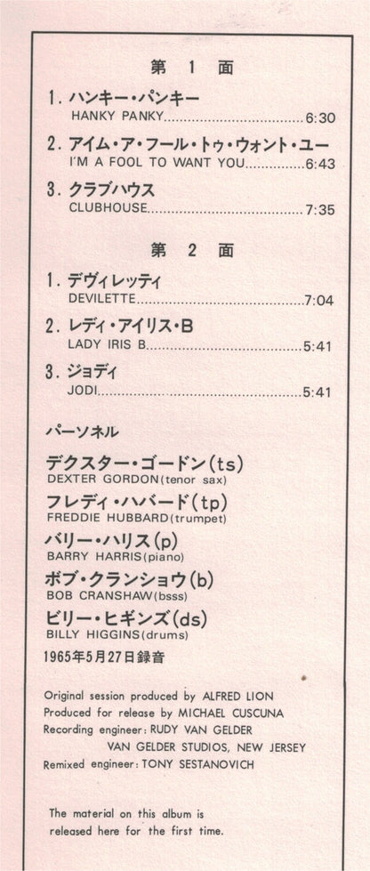 Dexter Gordon : Clubhouse (LP, Album, Ltd)