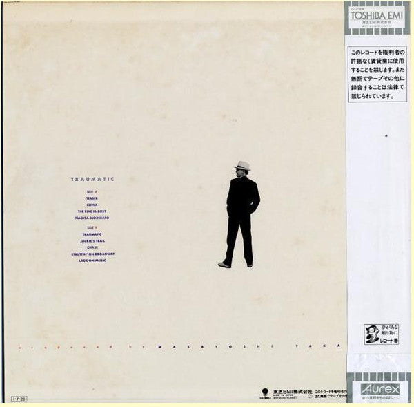 Masayoshi Takanaka = 高中 正義* : Traumatic = トラマティック極東探偵団 (LP, Album)