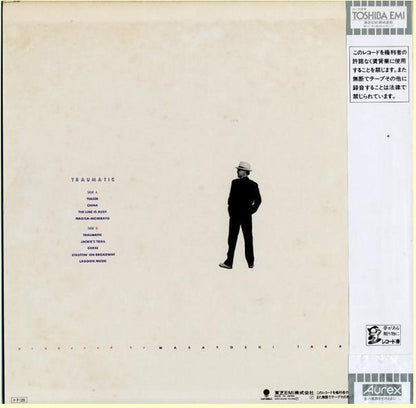 Masayoshi Takanaka = 高中 正義* : Traumatic = トラマティック極東探偵団 (LP, Album)
