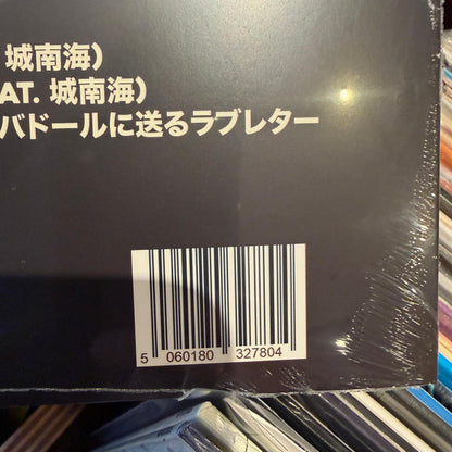 The Yussef Dayes Experience : Live From Mt. Fuji (LP)