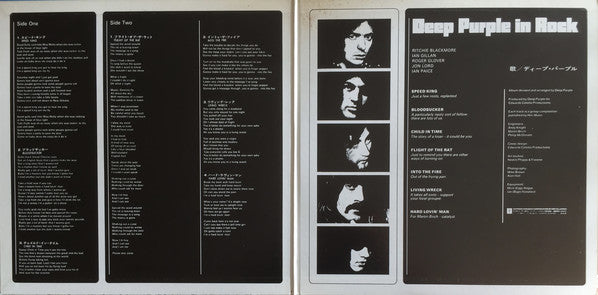Deep Purple = ディープ・パープル* : In Rock = イン・ロック (LP, Album, RE, Gat)