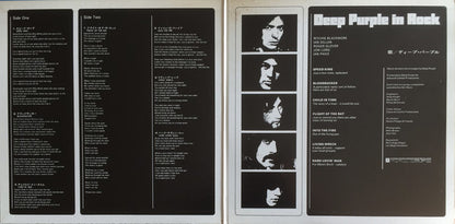 Deep Purple = ディープ・パープル* : In Rock = イン・ロック (LP, Album, RE, Gat)