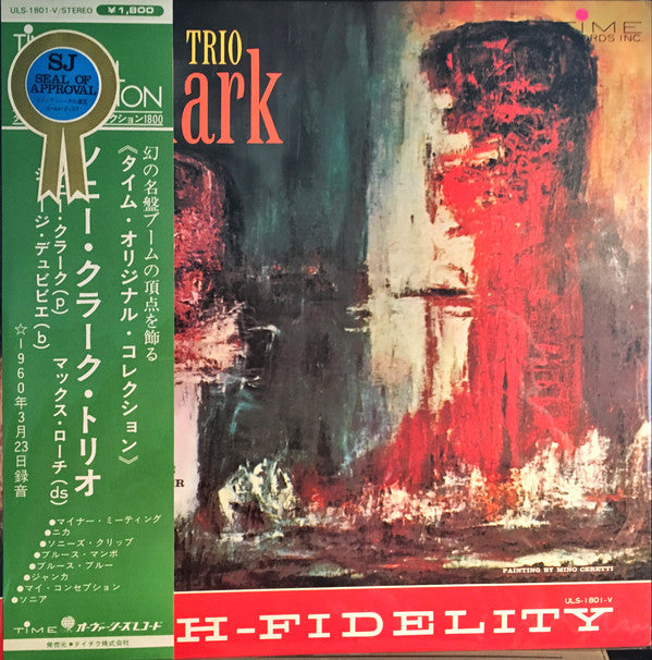 Sonny Clark Trio : Sonny Clark Trio (LP, Album, RE, Yel)