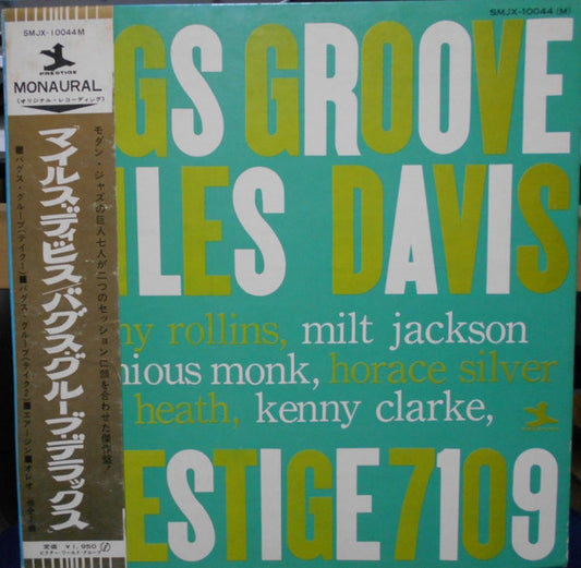Miles Davis : Bags Groove (LP, Album, Mono, RE, Gat)