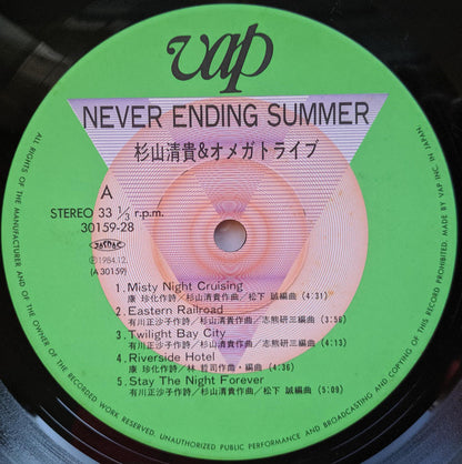 S. Kiyotaka & Omega Tribe : Never Ending Summer (LP, Album)