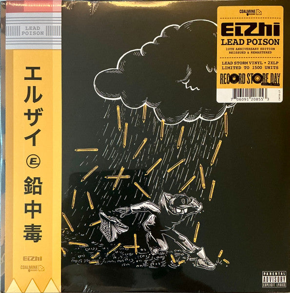 Elzhi : Lead Poison (2xLP, Album, RSD, Ltd, RE, RM, Met)