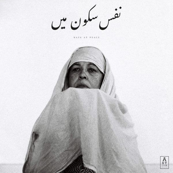 Jau•bi* : Nafs At Peace (LP, Album, RE, RP)