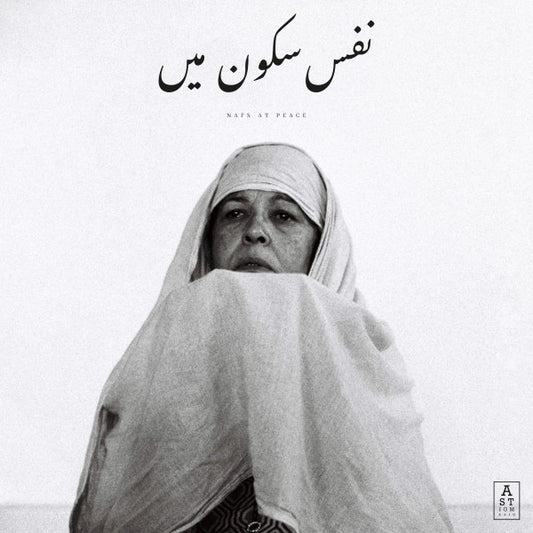 Jau•bi* : Nafs At Peace (LP, Album, RE, RP)