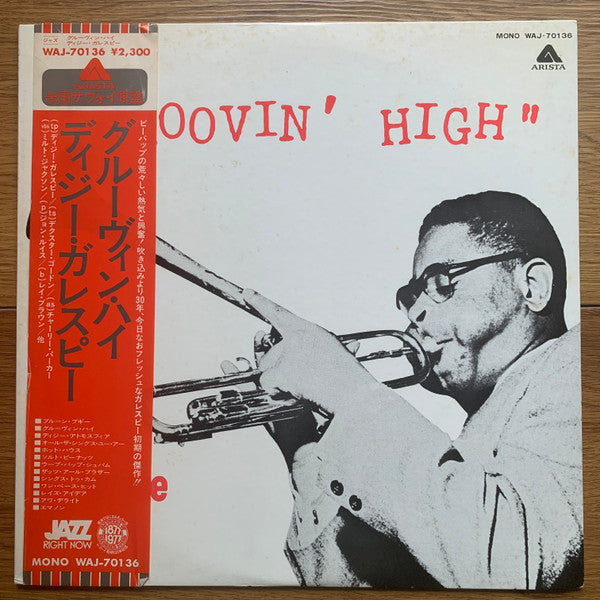 Dizzy Gillespie : Groovin' High (LP, Comp, Mono, RE)