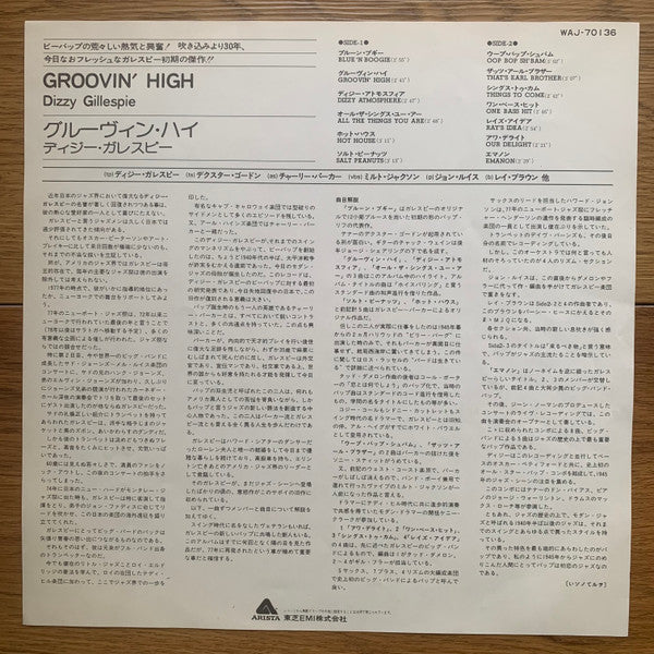 Dizzy Gillespie : Groovin' High (LP, Comp, Mono, RE)