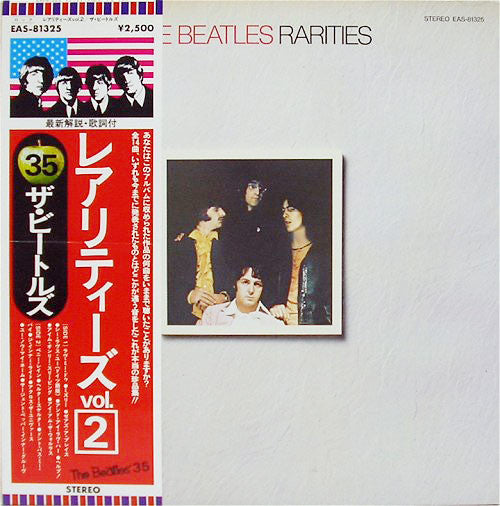 The Beatles = ザ・ビートルズ* : Rarities = レアリティーズ Vol.2 (LP, Comp, Mono, Gat)