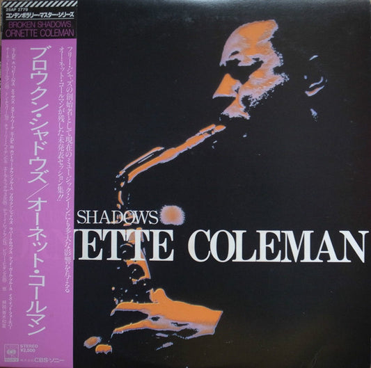 Ornette Coleman : Broken Shadows (LP, Album, Promo)