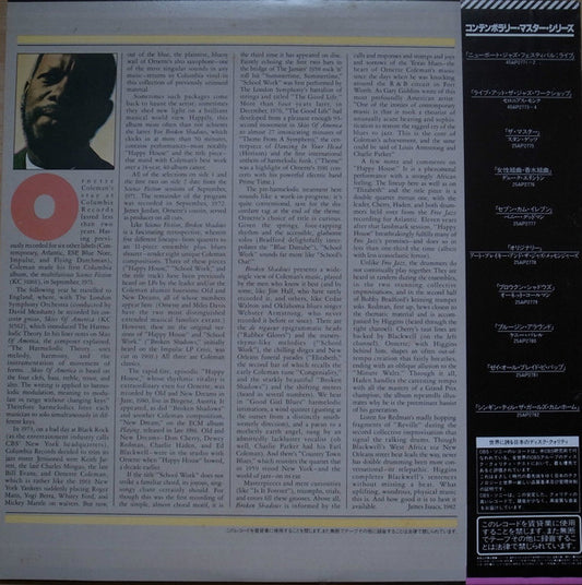 Ornette Coleman : Broken Shadows (LP, Album, Promo)