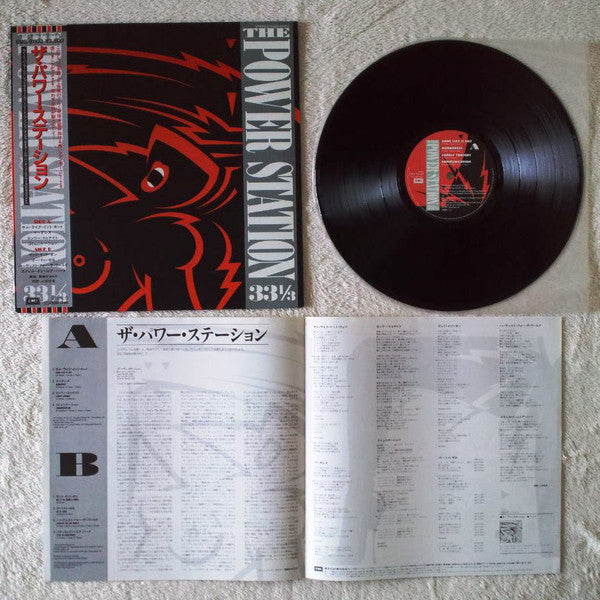 The Power Station : The Power Station (LP, Album)