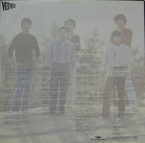Off Course : Yes-Yes-Yes (LP, Comp)
