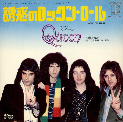 Queen : Now I'm Here = 誘惑のロックン・ロール (7", Single)