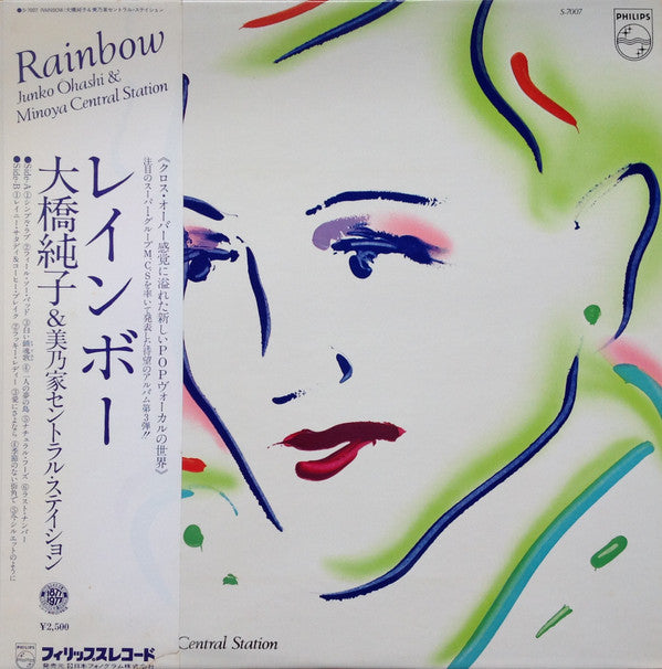 Junko Ōhashi & Minoya Central Station* = 大橋純子&美乃家セントラル・ステイション* : Rainbow = レインボー (LP, Album)
