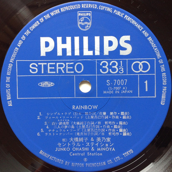 Junko Ōhashi & Minoya Central Station* = 大橋純子&美乃家セントラル・ステイション* : Rainbow = レインボー (LP, Album)