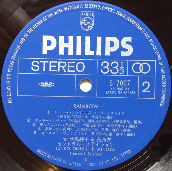 Junko Ōhashi & Minoya Central Station* = 大橋純子&美乃家セントラル・ステイション* : Rainbow = レインボー (LP, Album)