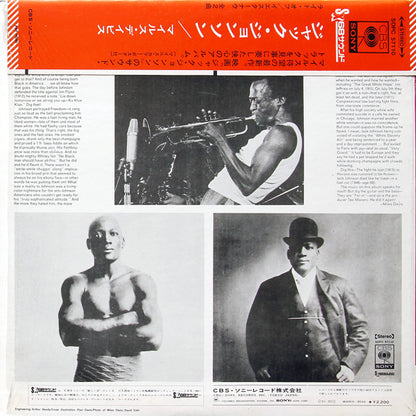 Miles Davis : Jack Johnson (Original Soundtrack Recording) (LP, Album)