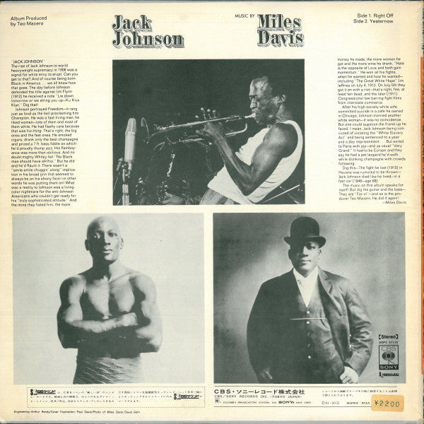 Miles Davis : Jack Johnson (Original Soundtrack Recording) (LP, Album)