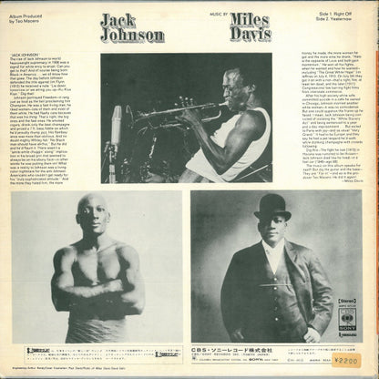 Miles Davis : Jack Johnson (Original Soundtrack Recording) (LP, Album)