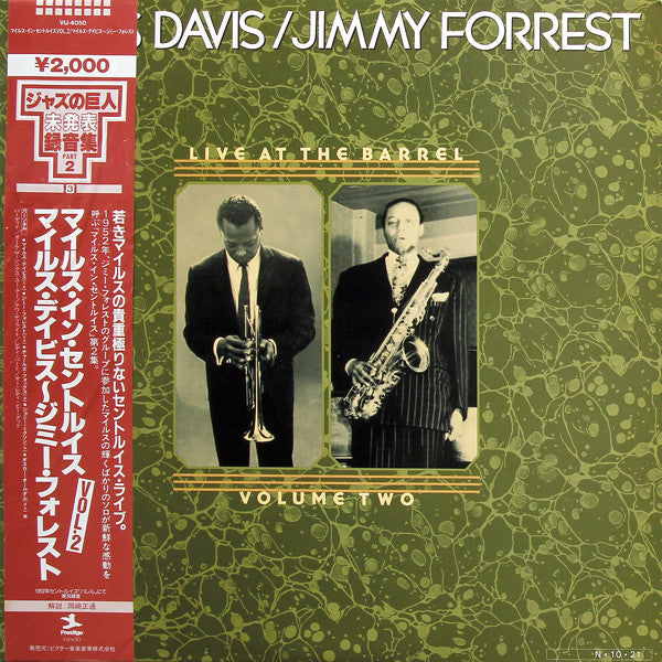 Jimmy Forrest / Miles Davis : Live At The Barrel - Volume Two (LP, Album, Mono)