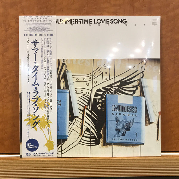 Milky Way (3) : Summertime Love Song (LP, Album, Ltd, RE)