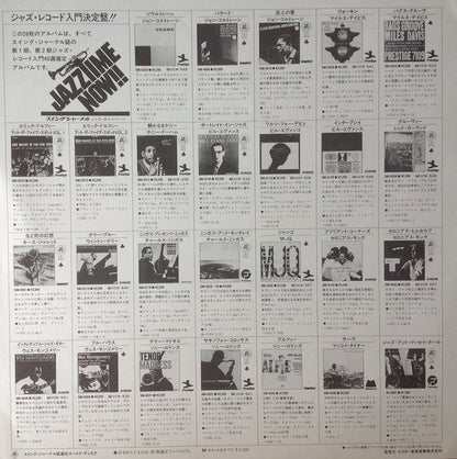 Bill Evans Trio* / ビル・エヴァンス* : Portrait In Jazz = ポートレイト・イン・ジャズ (LP, Album, RE)