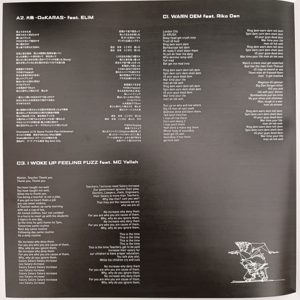 DJ Krush : Tokyøhum (2x12", Album)