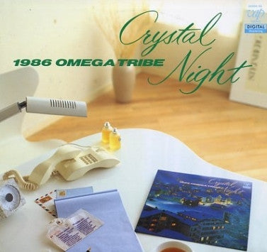 1986 Omega Tribe : Crystal Night (LP, Album)