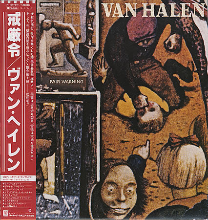 Van Halen : Fair Warning (LP, Album)