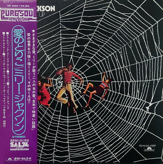 Millie Jackson : Caught Up (LP, Album)