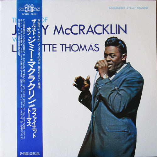 Jimmy McCracklin With Lafayette Thomas : The Best Of Jimmy McCracklin With Lafayette Thomas (LP, Comp)