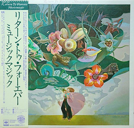Return To Forever : Musicmagic (LP, Album)