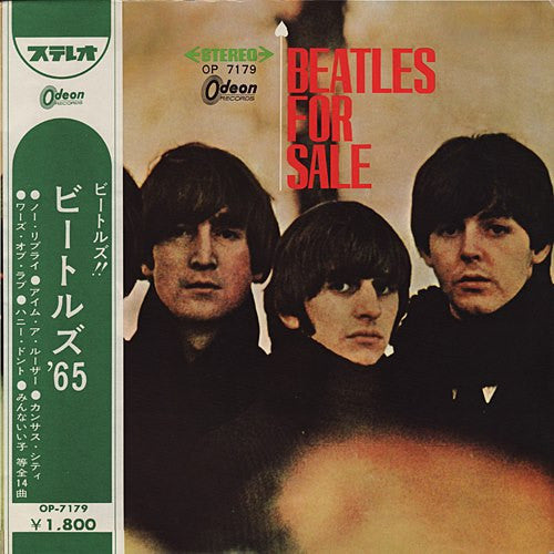 The Beatles = ビートルズ* : Beatles For Sale = ビートルズ '65 (LP, Album, Red)