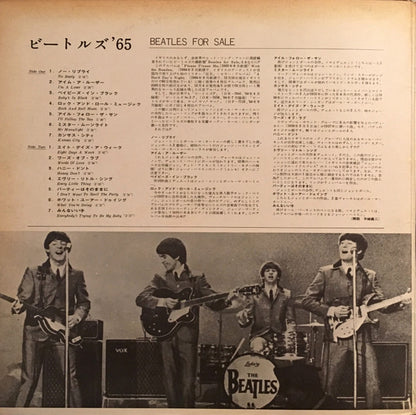 The Beatles = ビートルズ* : Beatles For Sale = ビートルズ '65 (LP, Album, Red)