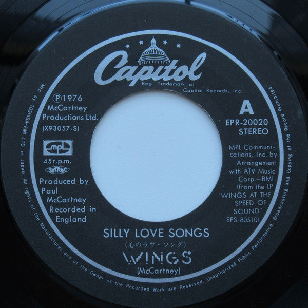 Paul McCartney = ポール・マッカートニー* & Wings (2) = ウイングス* : 心のラヴ・ソング  / クック・オヴ・ザ・ハウス = Silly Love Songs / Cook Of The House (7", Single)