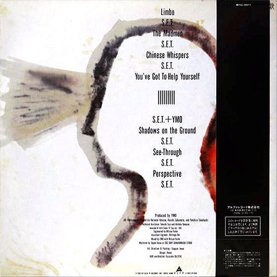 YMO* : Service (LP, Album, Yel)