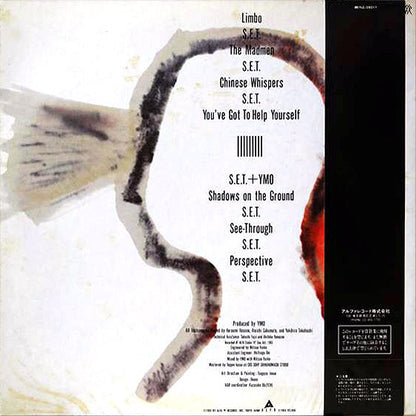 YMO* : Service (LP, Album, Yel)