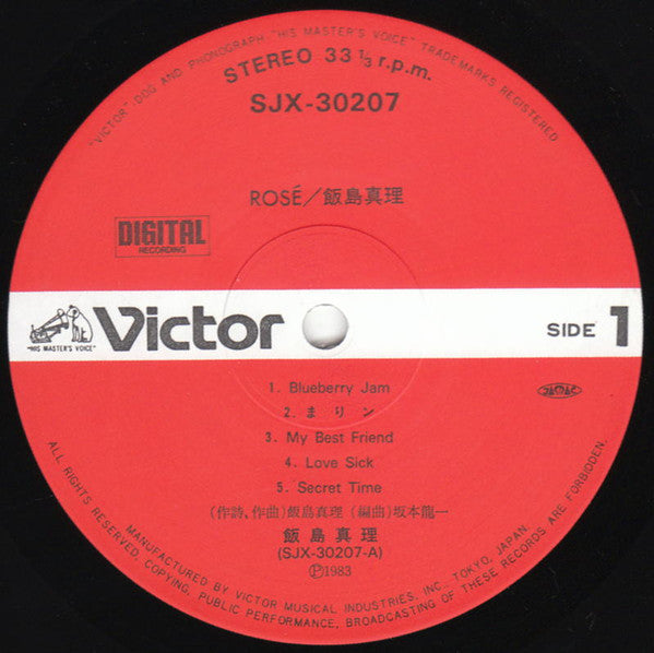 Mari Iijima = 飯島真理* : Rosé = ロゼ (LP, Album)