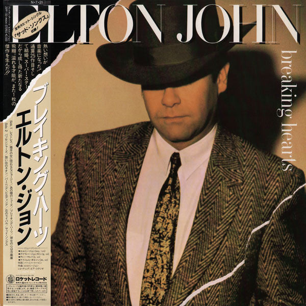 Elton John : Breaking Hearts (LP, Album)