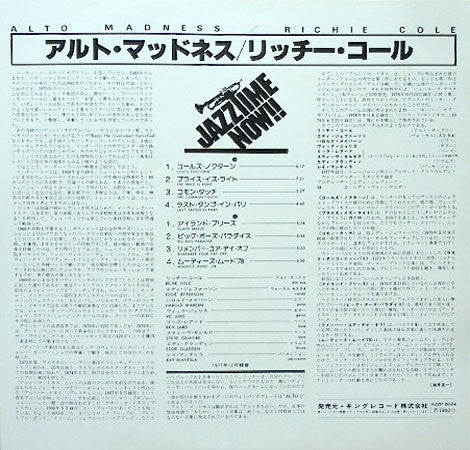 Richie Cole : Alto Madness (LP, Album)